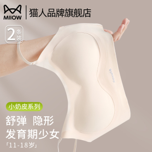 貓人少女發育期二階段內衣運動透氣式 輕薄背心固定杯防震運動文胸