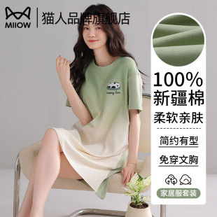 純棉睡衣連衣裙寬松可外穿家居服 新款 貓人女款 睡裙自帶胸墊短袖
