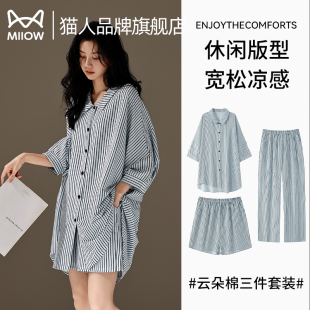2025新款 貓人睡衣女士襯衫 夏季 寬松條紋休閑大碼 家居服三件套 短袖