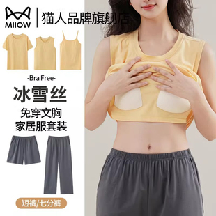 2025新款 貓人睡衣女帶胸墊夏季 套裝 吊帶背心長短褲 純色家居服 短袖