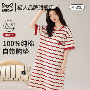 薄款 貓人女款 自帶胸墊純棉夏季 寬松大碼 連衣裙家居服 睡裙2025新款