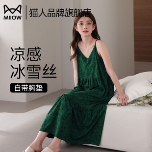 貓人睡裙女夏季 帶胸墊吊帶睡衣家居服可外穿連衣裙 天冰絲2025新款