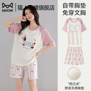家居服套裝 小狗卡通春秋季 短袖 貓人純棉帶胸墊一體睡衣女2025新款