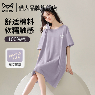 貓人100%純棉女士睡裙2025夏新款 甜美睡衣連衣裙寬松可外穿家居服