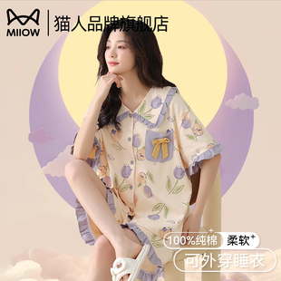 短袖 2025新款 褲 大碼 可外穿 貓人睡衣女款 甜美家居服套裝 純棉夏季