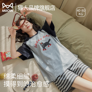 家居服2025新款 短褲 薄帶胸墊綿柔卡通可愛少女短袖 貓人睡衣女夏季