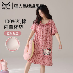 可外穿家居服 大碼 貓人夏季 純棉女睡衣寬松女帶胸墊睡裙連衣裙套裝