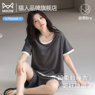 短褲 帶胸墊短袖 2025新款 兩件家居服薄款 貓人冰絲睡衣女款 套裝 夏季