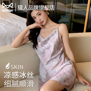 高級(jí)感睡裙 純欲風(fēng)吊帶女款 貓人冰絲睡裙女性感約會(huì)睡衣春夏季 薄款
