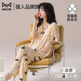 簡(jiǎn)約可外穿家居服套裝 貓人睡衣女款 帶胸墊女士大碼 新款 2025夏季