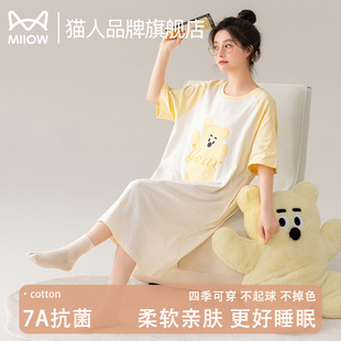 可外穿休閑全棉連衣裙家居服 中長款 貓人7A抗菌睡裙女夏季 純棉短袖