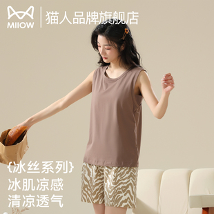 家居服套裝 貓人冰絲睡衣女款 帶胸墊背心短褲 涼感無袖 可外穿 夏季