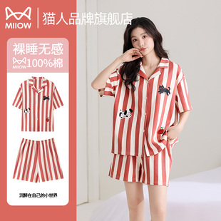 純棉短袖 薄款 短褲 卡通條紋開衫 可外穿 貓人睡衣女款 家居服套裝 夏季