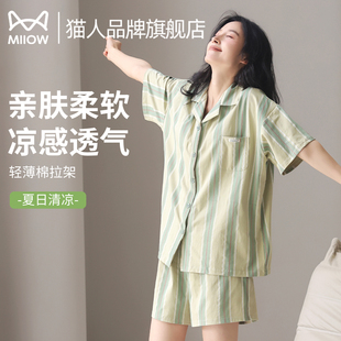 夏季 套裝 棉綢睡衣2025新款 短褲 超火可外穿家居服 純棉短袖 貓人女式
