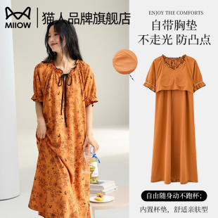 貓人純棉睡裙女士帶胸墊短袖 連衣裙荷葉邊卷邊家居服 睡衣2025新款