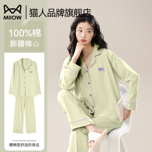 套裝 簡約純色純棉寬松大碼 可外穿家居服 長袖 貓人睡衣女全棉春秋款