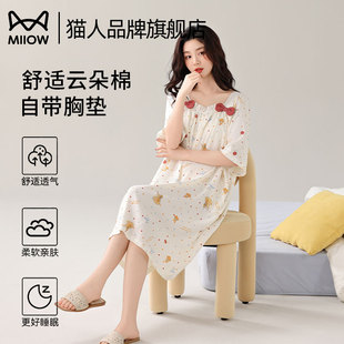 甜美云朵棉自帶胸墊睡衣連衣裙家居服套裝 貓人女款 睡裙2025新款