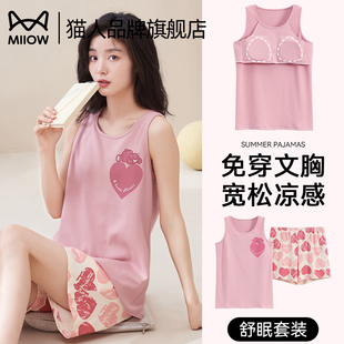 甜美可愛家居服套裝 背心短褲 無袖 貓人純棉睡衣女帶胸墊夏2025新款