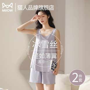 冰絲夏季 夏天家居服薄款 背心短褲 2025新款 可外穿 套裝 貓人睡衣女款