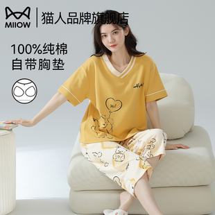可外穿2025新款 貓人帶胸墊睡衣女純棉七分褲 家居服套裝 短袖 夏薄款