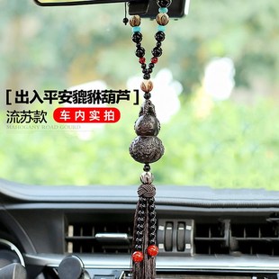 汽車掛件車e內吊飾車載掛式 飾擺件吊墜 香水香薰持久淡香車內裝