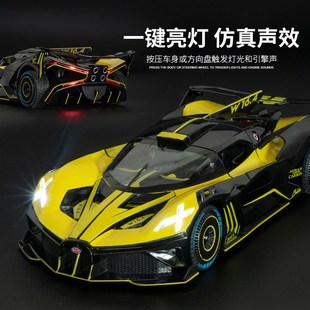 盒裝 加r迪飛火流星合金汽車模型擺件男孩玩具擺件代 仿真1比24布