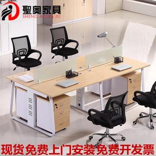 北京辦公家具4人位組合職員辦公桌椅6人屏風(fēng)工作位鋼架促銷 辦公桌