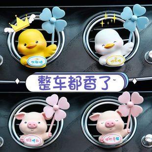 內飾擺件汽車車內裝 飾品車載香薰空調出風口女神香水上車用品大全