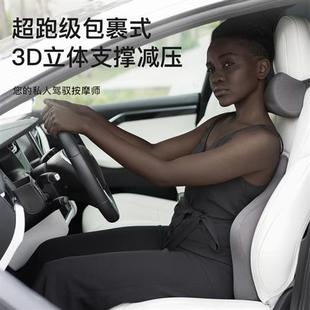 汽車靠墊腰墊靠背墊護腰座椅腰靠駕駛車載頭枕車用記憶棉腰部司機