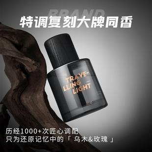 車載香薰男士 專用烏木香水汽車香氛擺件車用梔子花持久留香杯座型