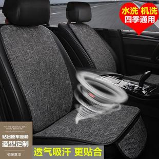 簡約夏季 通用冰絲汽車座墊套防滑免綁全車墊速騰 亞麻汽車坐墊四季