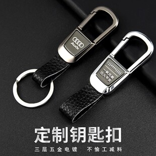 刻字定制高檔汽車鑰匙扣男士 皮質不銹鋼金屬防丟鑰匙扣鏈圈環掛件