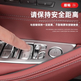 寶馬5系車窗按鍵框X3升降窗面板防護內飾改裝 飾用品高檔升級品質
