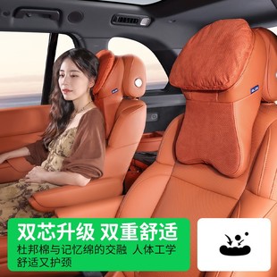 萬人搶RLOS汽車頭枕新款 二代邁巴赫頭枕高檔車載透氣舒適汽車靠枕