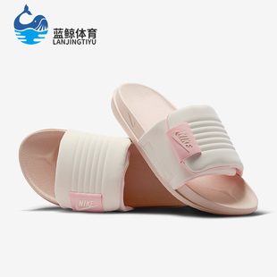 DV1033 Offcourt女士魔術貼輕便防滑休閑拖鞋 104 耐克正品 Nike