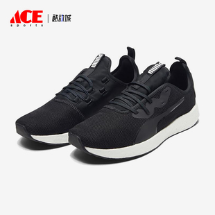 NEKO男士 NRGY 低幫耐磨經典 輕便運動鞋 Puma 191583 彪馬正品