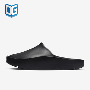 DQ8337 JORDAN男女潮流輕便透氣舒適休閑拖鞋 001 耐克正品 Nike