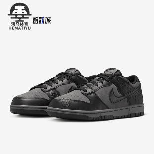 耐克正品 HF1986 Dunk女士經典 低幫板鞋 001 輕便休閑運動經典 Nike