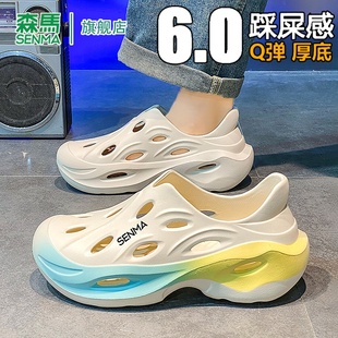 男款 海邊洞洞鞋 軟底2025夏季 防滑防臭青少年時尚 新款 森馬沙灘涼鞋