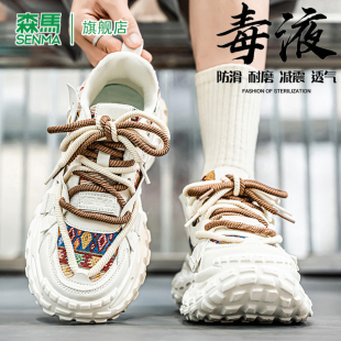 2025新款 透氣網面運動休閑輪胎厚底老爹潮鞋 夏季 單鞋 時尚 森馬男鞋