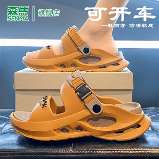 軟底防滑青少年外穿可開車海邊沙灘涼鞋 森馬拖鞋 新款 2025夏季 男款