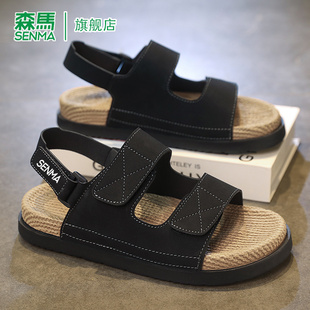 軟底踩屎感防滑防臭青少年休閑涼鞋 輕便透氣2025男款 新款 森馬夏季