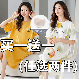 睡衣春夏款 棉質(zhì)短袖 家居服防凸點(diǎn) 帶胸墊一體睡裙女夏季 2025新款