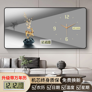 新中式 飾畫掛鐘客廳家用表掛墻日歷靜音時鐘表 萬年歷電子鐘餐廳裝