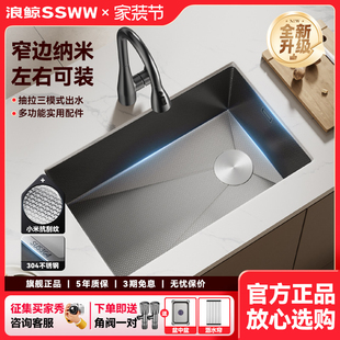 浪鯨廚房水槽大單槽304不銹鋼洗碗槽洗菜池臺上盆臺中盆臺下盆R1