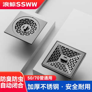 浪鯨地漏加厚不銹鋼防臭地漏槍灰色抗菌衛生間洗衣機下水道神器