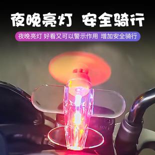 電動車摩托車風(fēng)能小飛機風(fēng)力發(fā)電亮光彩燈車載擺件裝 汽車飾品