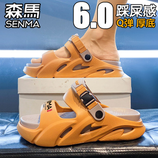 潮牌外穿防滑防臭運(yùn)動(dòng)踩屎感兩用網(wǎng)紅超火沙灘涼鞋 森馬拖鞋 男夏季