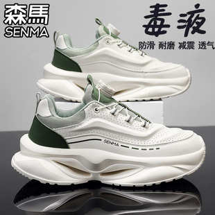 透氣運(yùn)動(dòng)休閑厚底增高小白老爹潮鞋 森馬網(wǎng)紅爆款 夏季 2025新款 男鞋