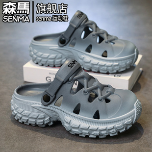厚底增高運(yùn)動(dòng)兩用沙灘涼鞋 外穿防滑防臭包頭拖鞋 男夏季 森馬洞洞鞋
